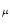 $\scriptstyle \mu$