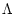 $\displaystyle \Lambda$